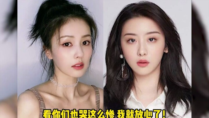 白鹿杨紫社死现场