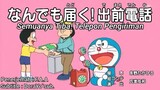 Doraemon Subtitle Bahasa Indonesia...!!! "Semuanya Tiba! Telepon Pengiriman"