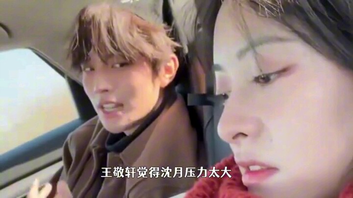 【ดูครอบครัวหมูป่าจนเกือบหัวเราะจนกลายเป็นต้าเฟิ่น: เฉินเยว่ถูกน้ำสมุนไพรของอู๋อวี่เหิงขมจนกลายเป็นมี