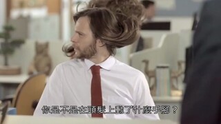 如果男人用错了洗发水……画面美得让你想打人！