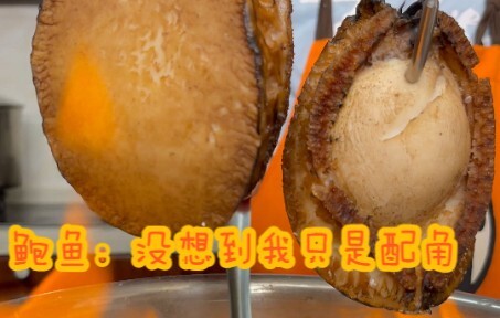 Làm thế nào để trong món thịt nướng lại cảm nhận được hương vị biển cả?