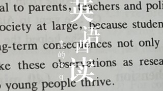 《当西语人绝望而挣扎的读英语》