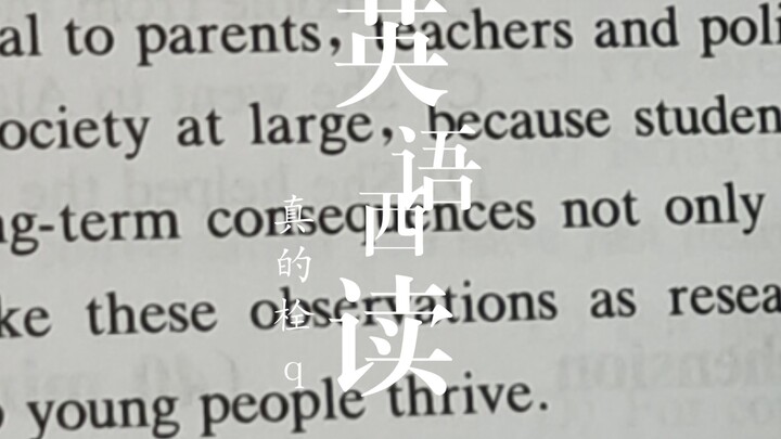 《当西语人绝望而挣扎的读英语》