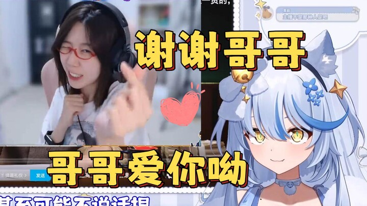 谢谢哥哥,哥哥爱你呦【艾尔莎】