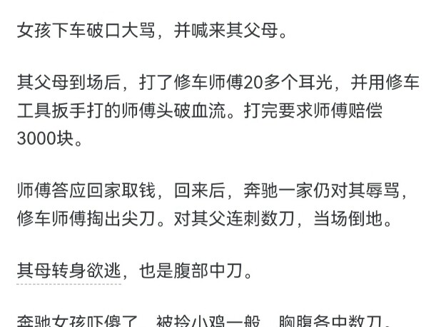 所以说真的不要欺负老实人啊！