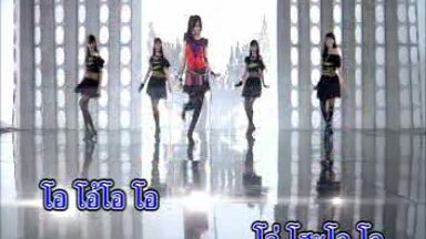 สาวหมอลำส่ำน้อย - ข้าวทิพย์ ธิดาดิน [Karaoke MV]