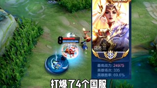 Four Chinese server players: "How come Mulan hasn't gotten beaten up when she dresses like this? Wha