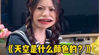 حسنًا، حسنًا، هذه هي الطريقة التي نلعب بها، أليس كذلك؟