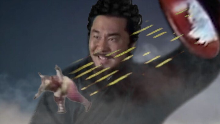 โจโฉกับซุนหงอคง