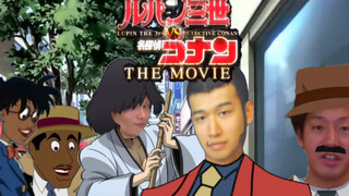 Detektif Ho Nam vs. Lupin yang Ketiga diproduksi oleh Haojun