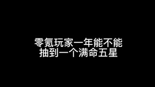 ฉันไม่มีชีวิตและไม่อยากกัดไฟแช็ก ดังนั้นฉันจึงเปิดบัญชีใหม่เพื่อเก็บหินดิบและดึงสุขภาพที่สมบูรณ์