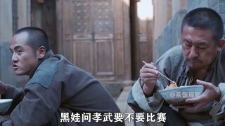 两人比赛吃面，地主的儿子看不起人，却不知农民儿子的厉害