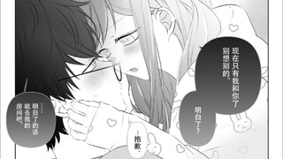 朋友的妹妹实在太粘人啦！而朋友和我的姐姐竟然也……