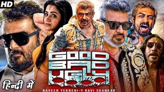 Good Bad Ugly (2025) (Hindi DD5.1-256Kbps + Tamil DD5.1-192Kbps) Dual Audio UnCut South Movie HEVC 2