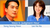 "Voice 4: Judgment Hour" Upcoming K-Drama 2021 | Song Seung Heon, Lee Ha Na