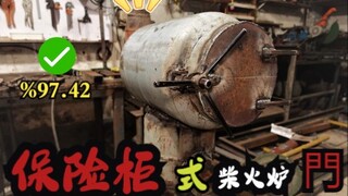 【柴火炉】从无到有用极低的钱一步一步制作柴火炉全过程，是不是在装个高温玻璃就变身壁炉了？