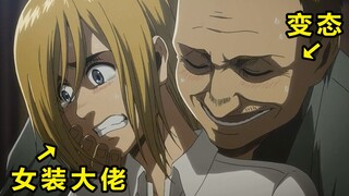 男孩子也要保护好自己！#3