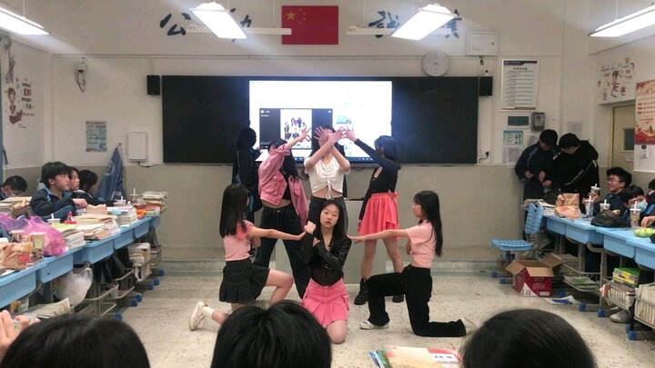 "Latata" dance performance on New Year's Day