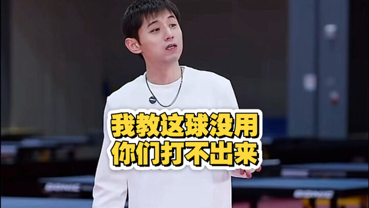 【Trương Kế Khoa】Tôi không dạy kiểu đánh bóng này, vì các bạn đánh không nổi…