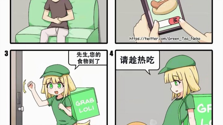 【กล่องสุ่มภาพไว้อาลัย】เด็กสาวชอบกินอาหารเดลิเวอรีทำยังไงดีกับฮอทด็อกเล็กๆ ของเธอ (doge)