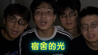 Do you have friends like this around you?