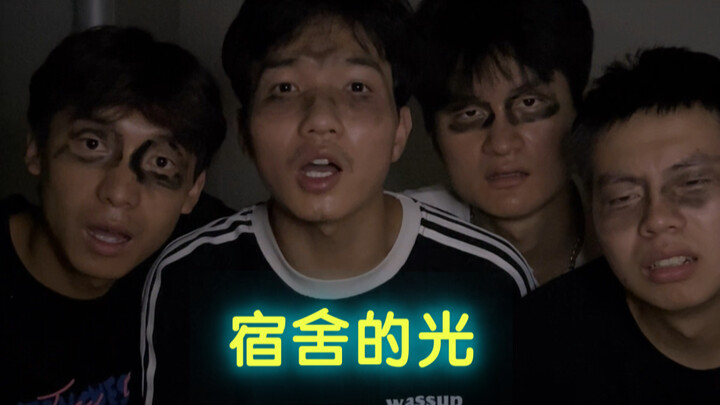 Do you have friends like this around you?