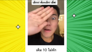 เรื่องตลกสุดฮา : เต็ม 10 ไม่หัก