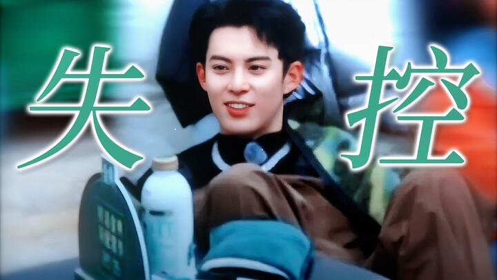 ทำไมทุกครั้งที่เรียก “เซิ่นเยว่” จึงรู้สึกเหมือนตัวละครในเรื่องหลุดออกจากบทบาทและควบคุมไม่ได้? | ซีร