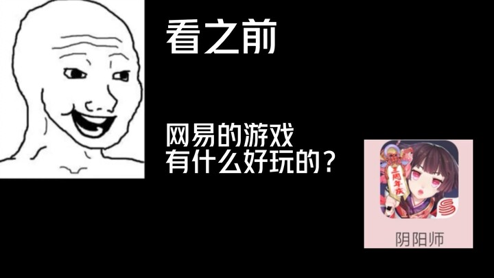 看前看后