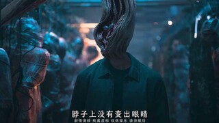 寄生兽变身后可以在触手上长眼睛，用来搜寻猎物。