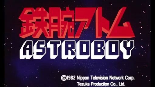 ASTRO BOY 1980 Episode 12      The light ray robot