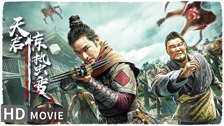 Tianqi: Jing zhe bian (2021) [Dubbing Indonesia]