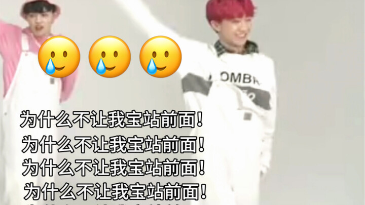Seorang penggemar Baidu yang akhirnya tak tahan lagi di tengah malam (•̩̩̩̩＿•̩̩̩̩)
