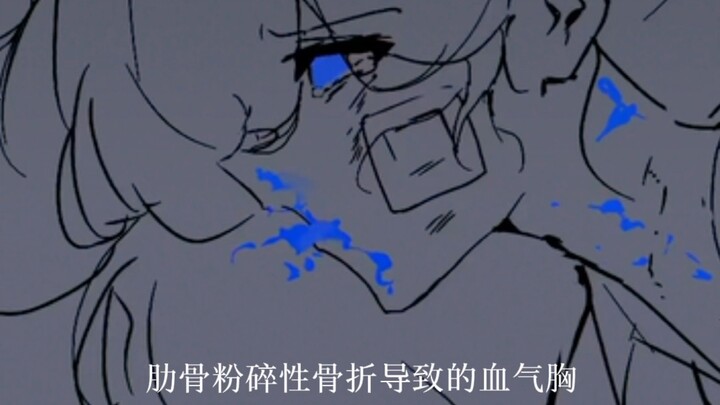 [OC Animation] (Warning: Graphic content) What does it feel like to have your lungs pierced by a bon
