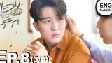 Eng Sub แอบจองรัก My Secret Love The Series EP8 3/4