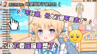 【包包】奇思妙想小阿包