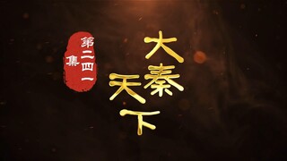 第241集 我的头发是真发