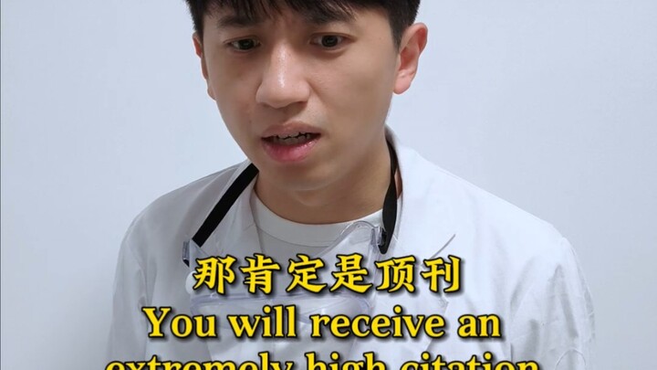 การที่ฉันจะไว้ใจคุณมันยากมากขนาดนั้นเลยเหรอ?