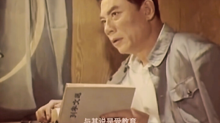 Được giáo dục? Hay là…?