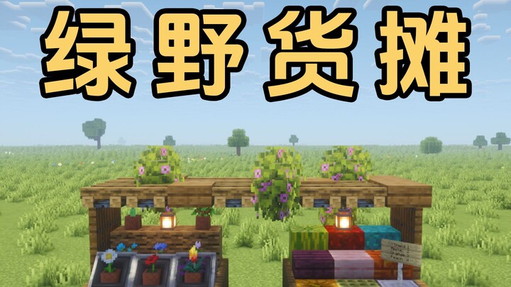 Minecraft: Greenfield Stall! A log-based little market on the grassland—so easy to build and full of