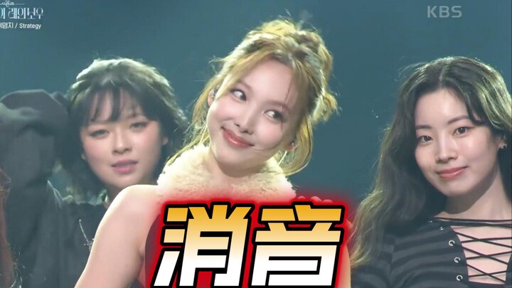 [Rabbit] The one and only true goddess of K-pop girl groups is back! [TWICE] – Latest live audio-rem