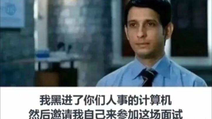 When a programmer goes for an interview for a cybersecurity position: