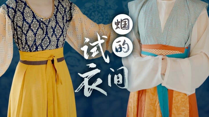 First time trying on early Tang‑style Hanfu! How does it look? | Unboxing & Try-On | Qiao Zhi’s West