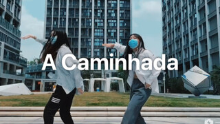 A Caminhada - 翻跳/力丸赞多/创造营2021