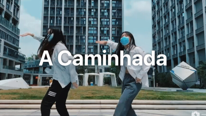 A Caminhada - 翻跳/力丸赞多/创造营2021