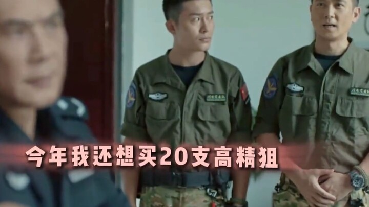 His subordinate frantically buys gear, demanding 20 high‑precision sniper rifles on the spot. The sq