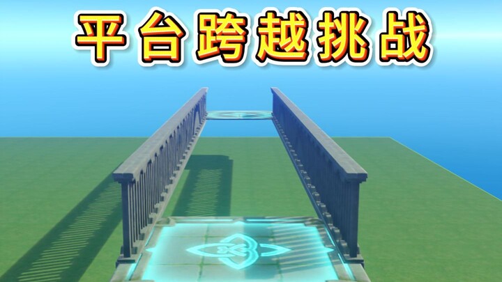 Thử thách xuyên platform nhân vật! Ai sẽ đến được bờ bên kia!