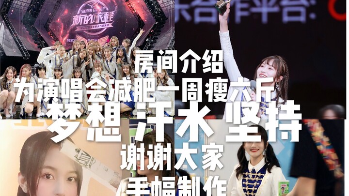 A Goal Achieved After 5 Years | 6th General Election Final Results | Thank You All | I Finally Made 