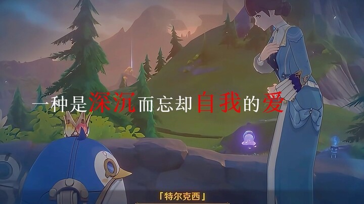 Genshin Impact và hai cách xây dựng hình tượng tình mẫu tử