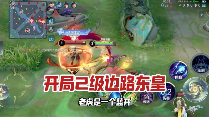 Commander Donghuang: At 30 seconds in, the Tiger’s blue buff hasn’t even respawned yet, but the Stor